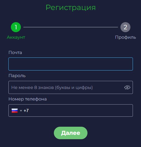 Регистрация на сайте казино Ramenbet